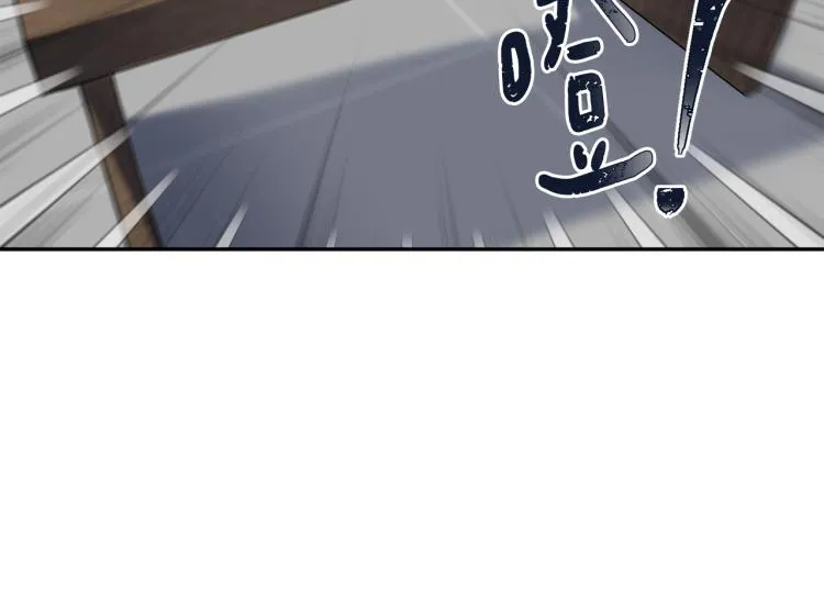 第30话 对练 第30页