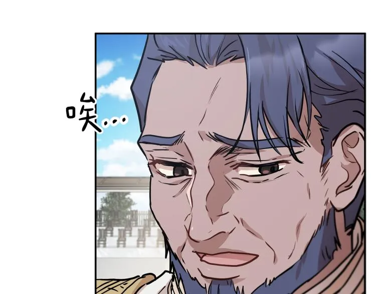 第30话 对练 第38页