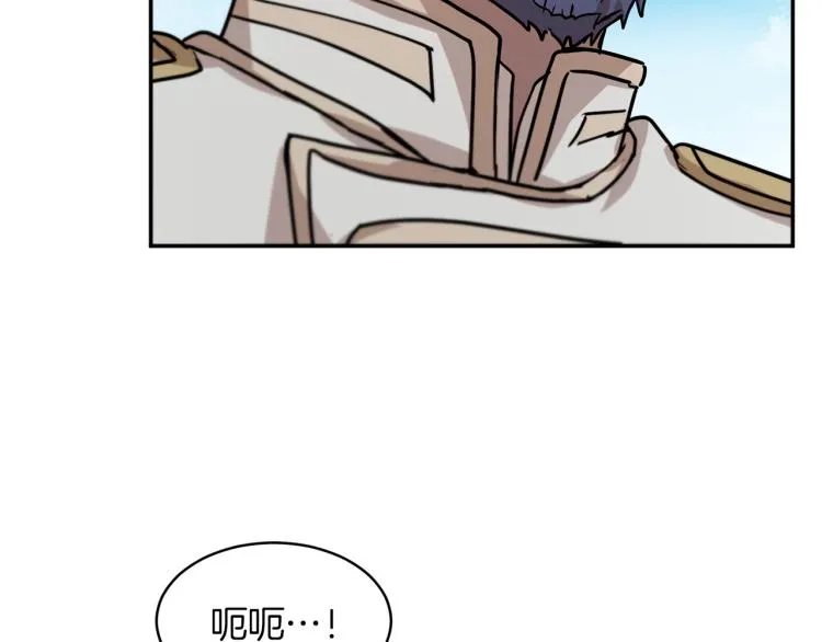 第30话 对练 第44页