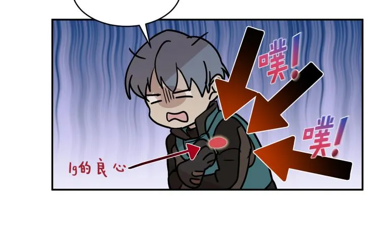 第30话 对练 第45页