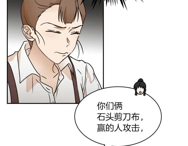 第30话 对练 第49页