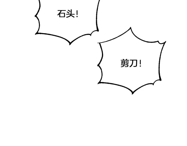 第30话 对练 第54页
