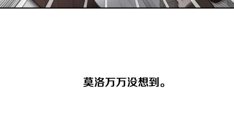 第30话 对练 第59页