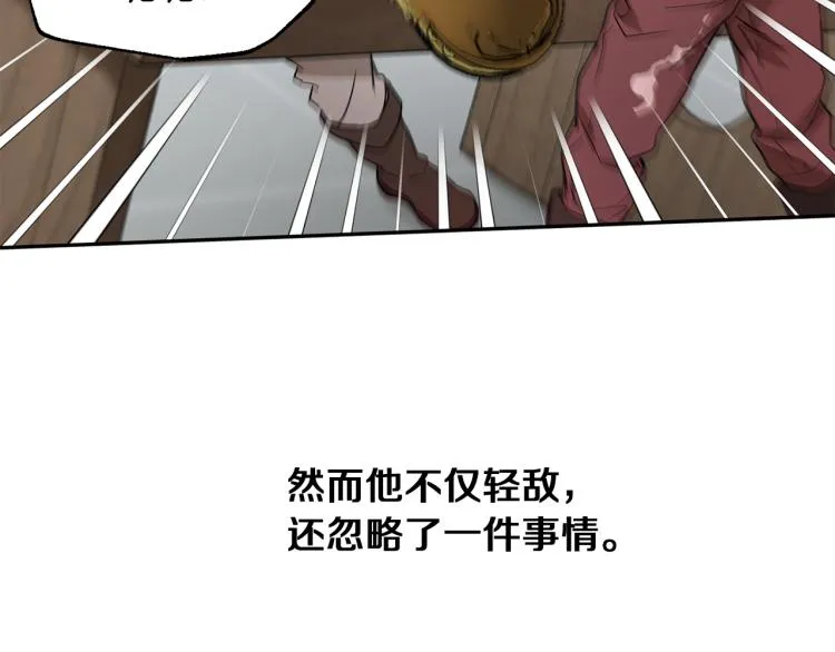 第30话 对练 第64页