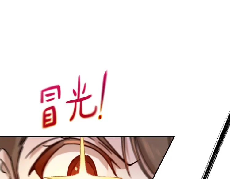 第30话 对练 第67页