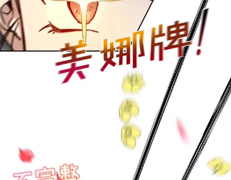 第30话 对练 第68页