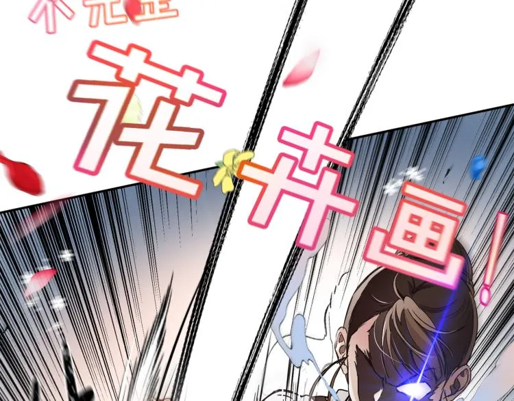 第30话 对练 第69页