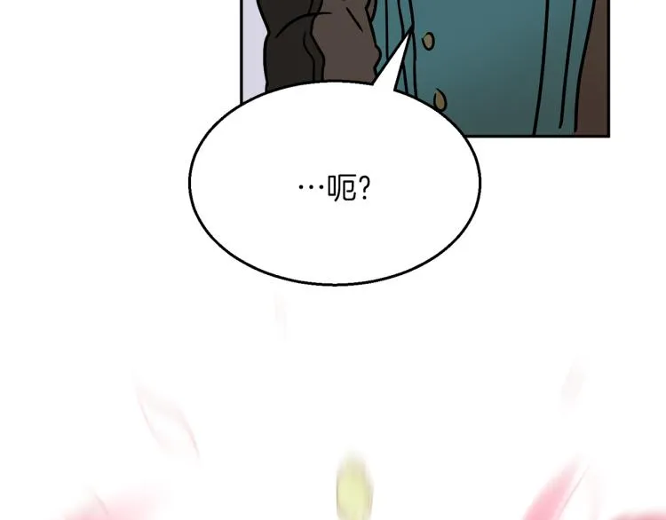 第30话 对练 第75页