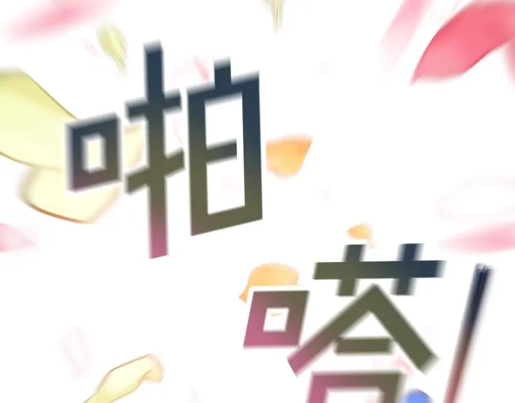 第30话 对练 第76页