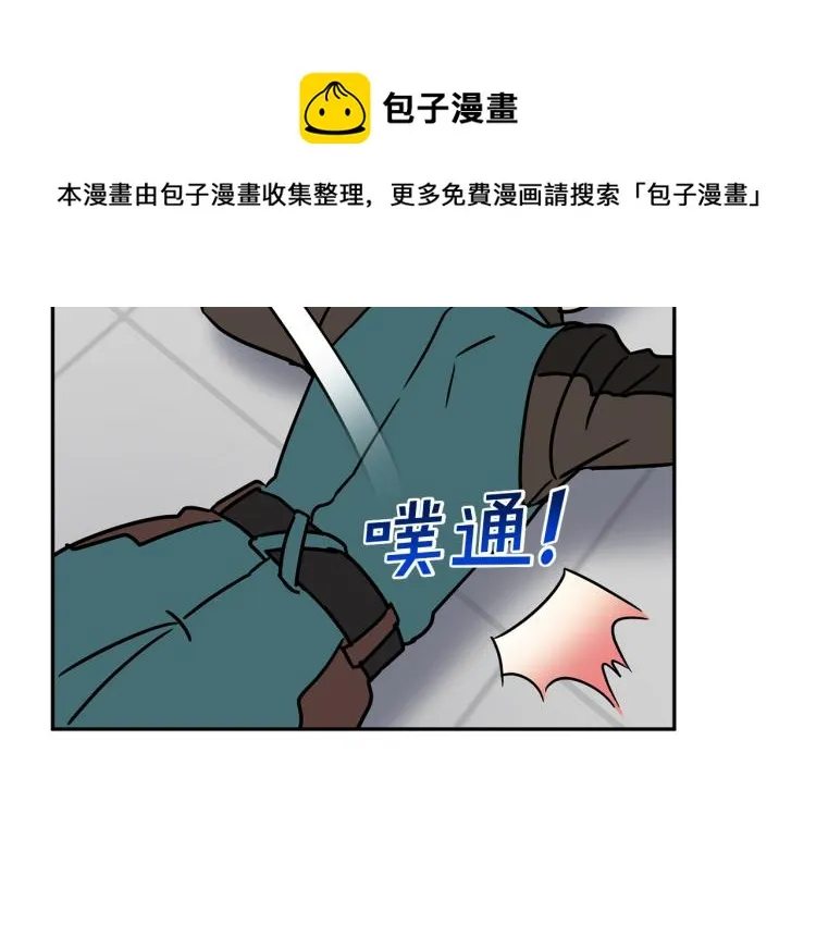 第30话 对练 第79页
