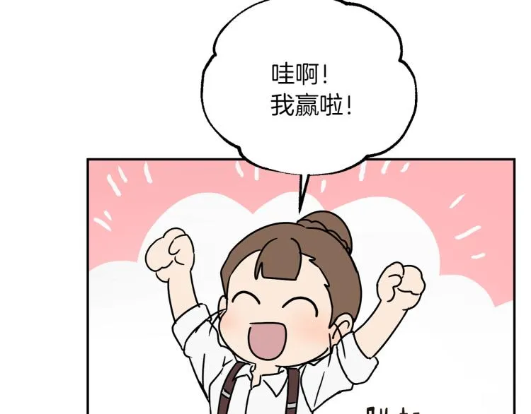 第30话 对练 第80页