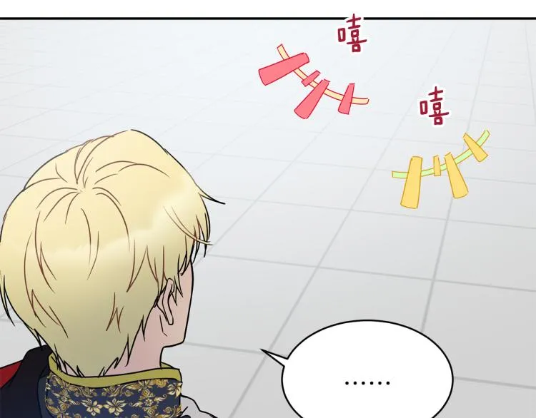 第30话 对练 第84页