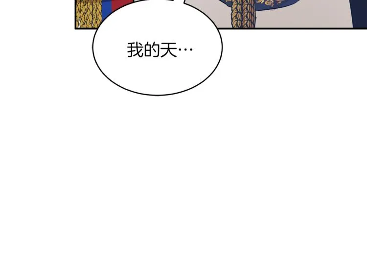 第30话 对练 第87页