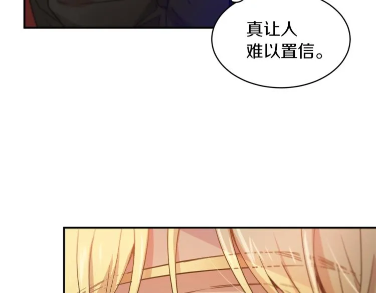 第30话 对练 第93页