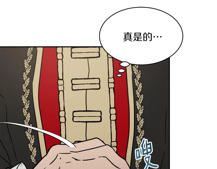 第30话 对练 第102页