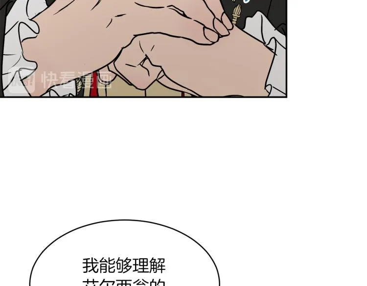 第30话 对练 第103页
