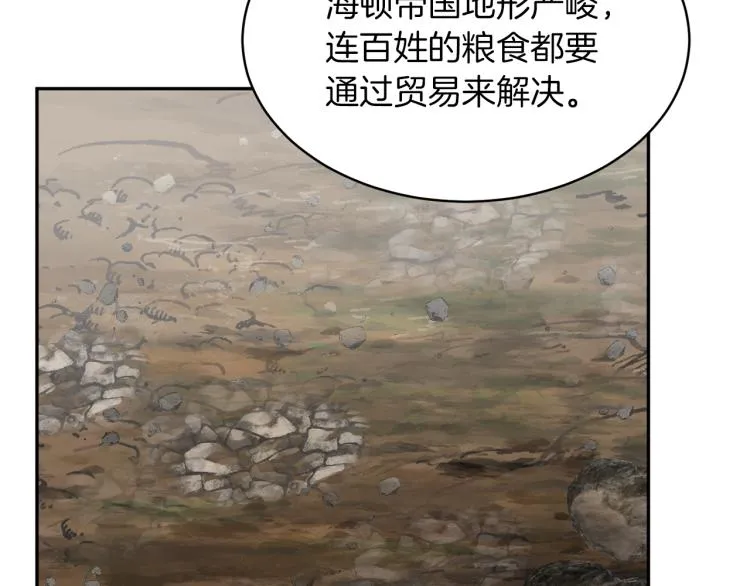 第30话 对练 第106页
