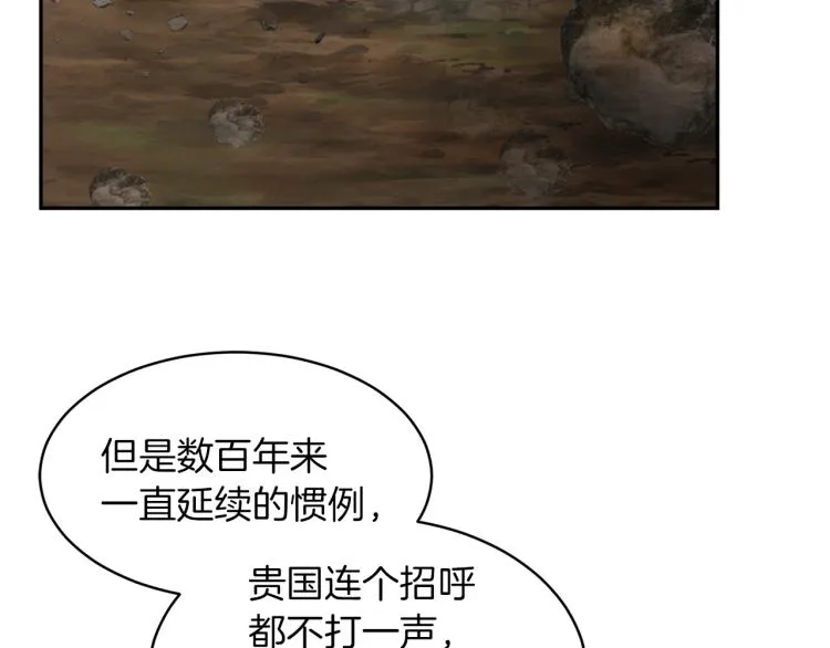 第30话 对练 第107页