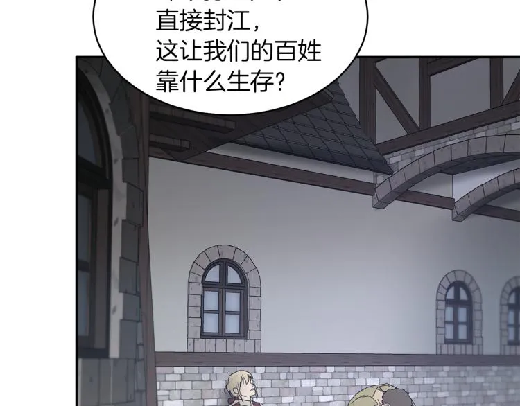 第30话 对练 第108页