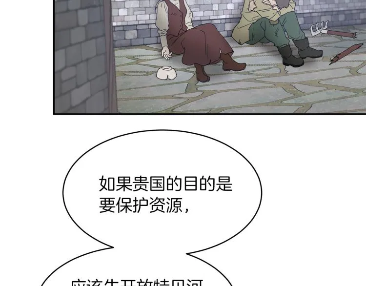 第30话 对练 第109页