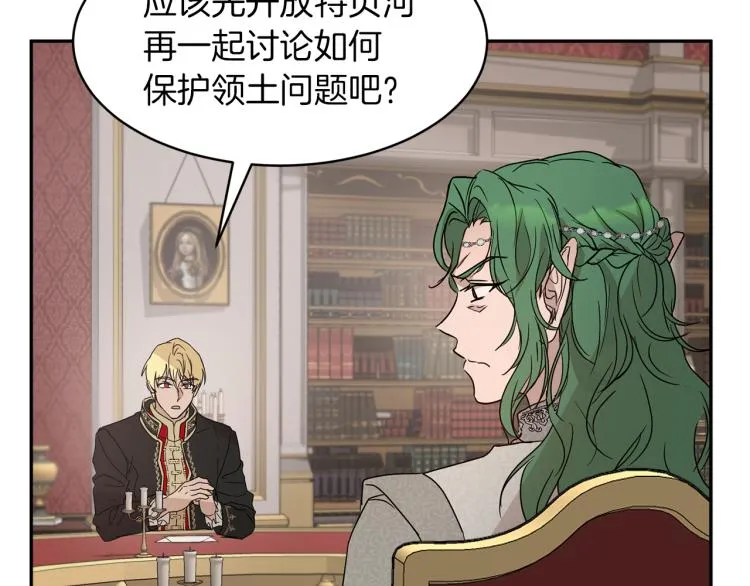 第30话 对练 第110页