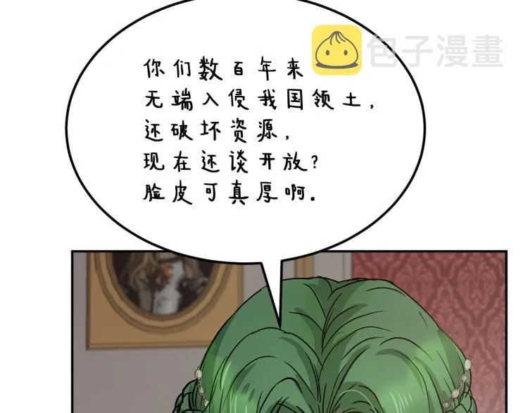 第30话 对练 第114页