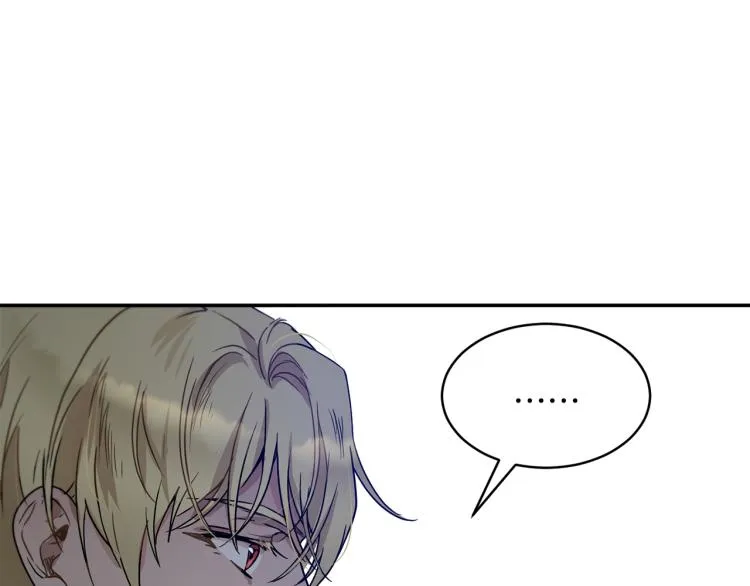 第30话 对练 第124页