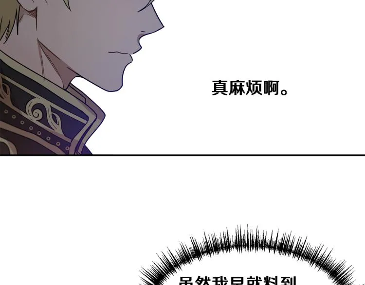 第30话 对练 第125页