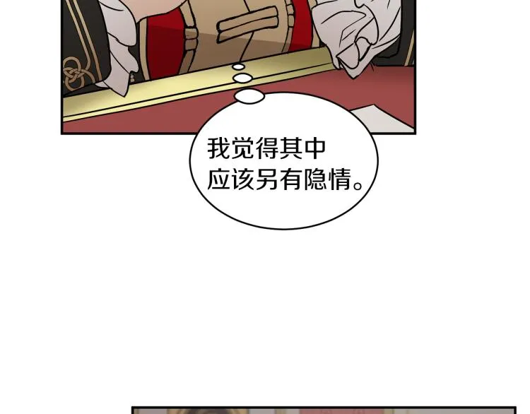 第30话 对练 第127页