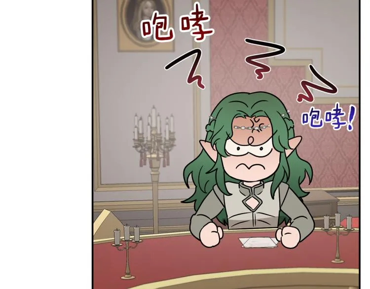 第30话 对练 第128页