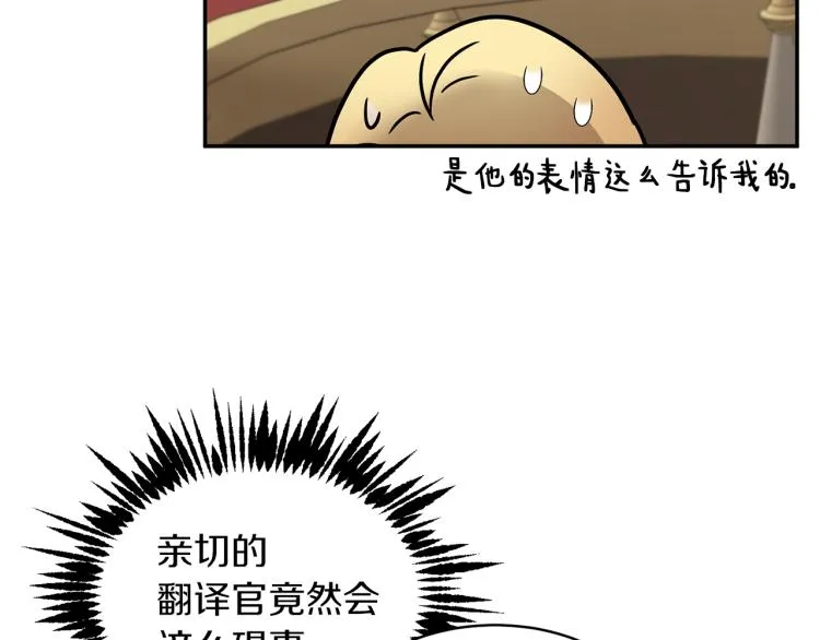 第30话 对练 第129页