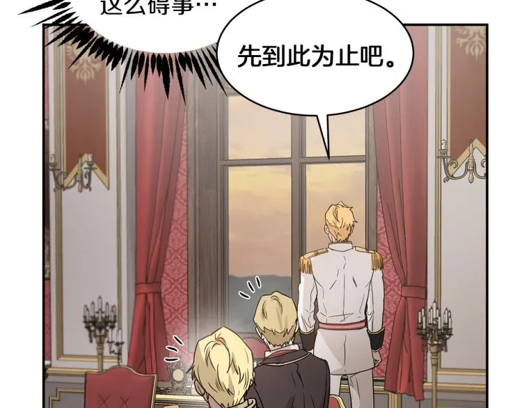 第30话 对练 第130页