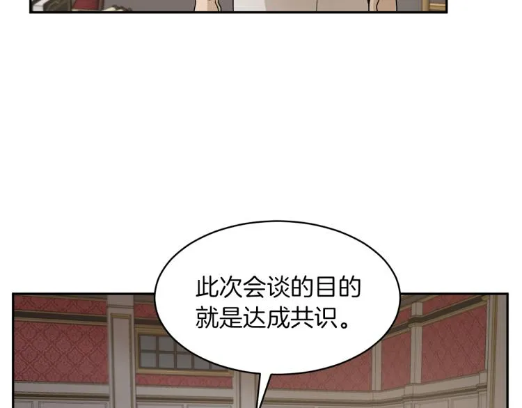 第30话 对练 第134页