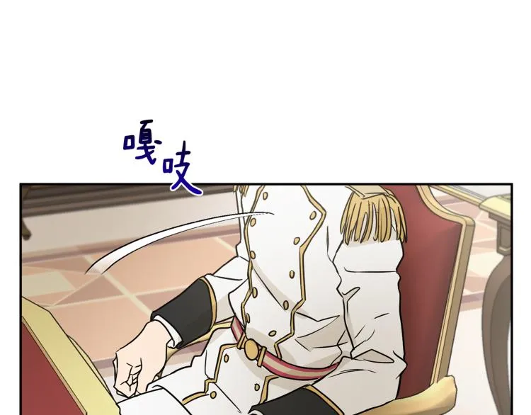 第30话 对练 第141页