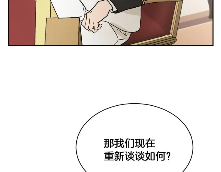 第30话 对练 第142页