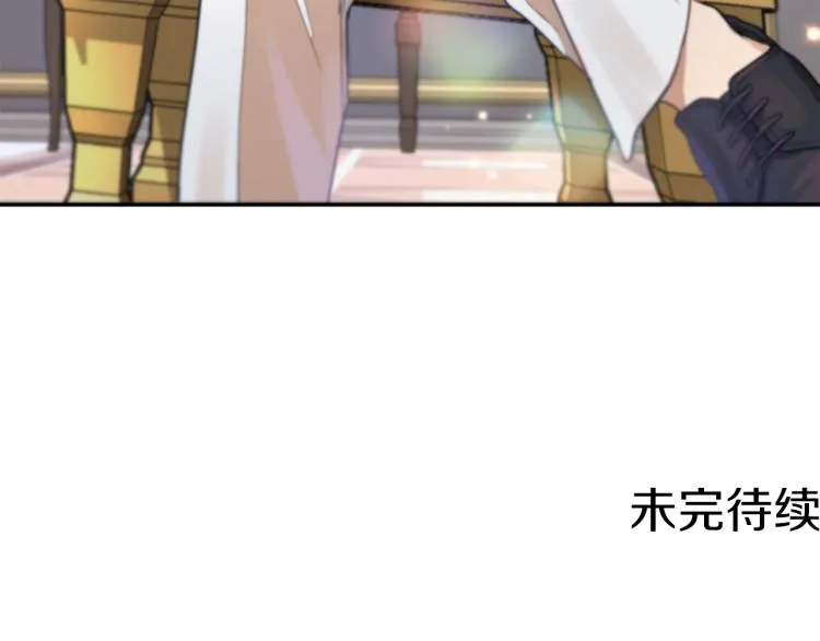 第30话 对练 第145页