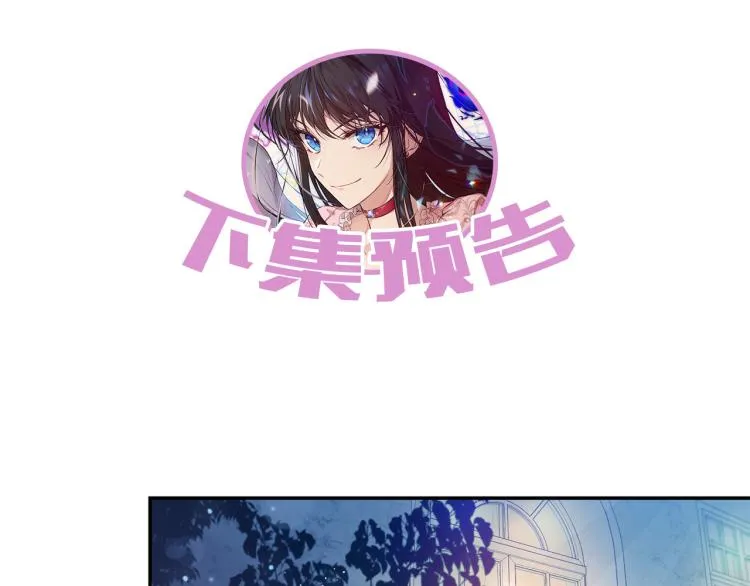 第30话 对练 第148页