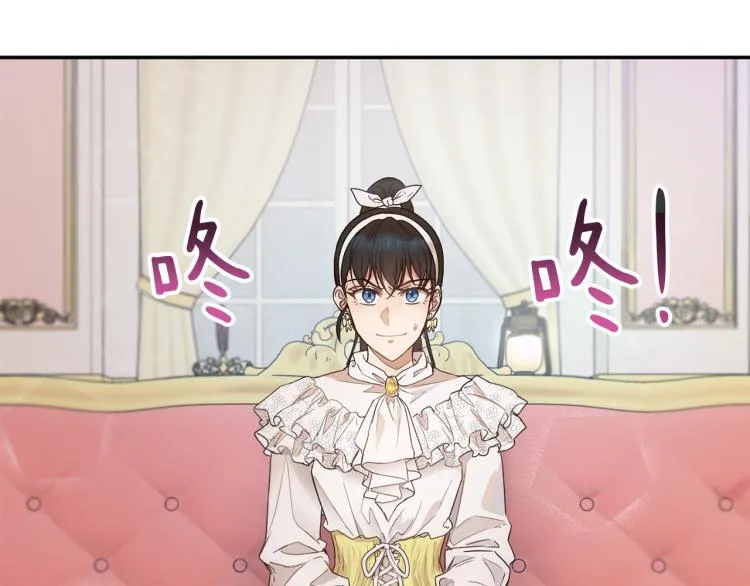 第30话 对练 第150页
