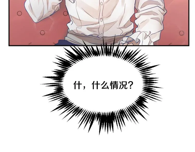 第30话 对练 第153页