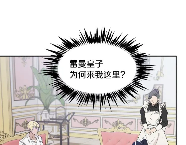 第30话 对练 第154页