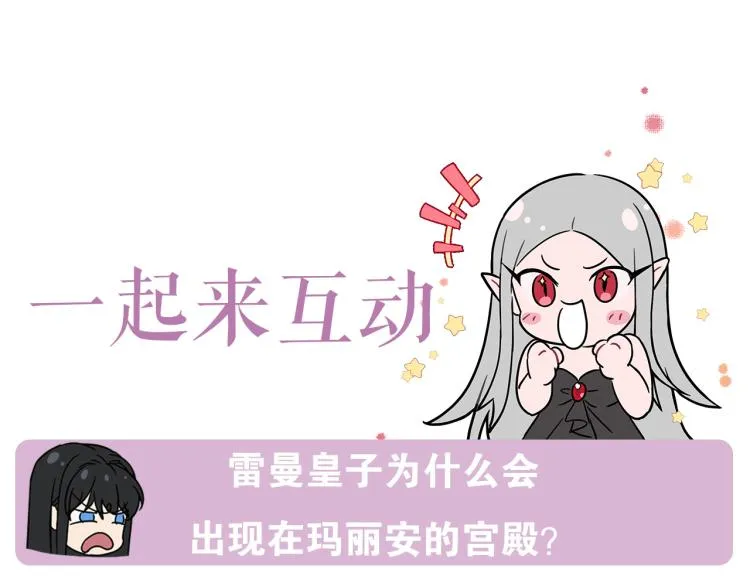 第30话 对练 第157页