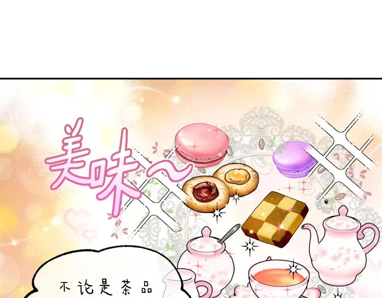 第31话 邀请当翻译 第18页