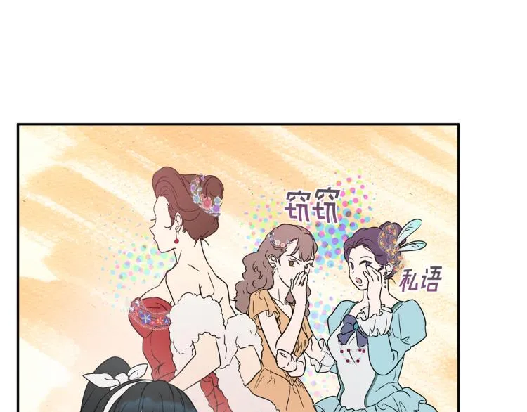 第31话 邀请当翻译 第20页