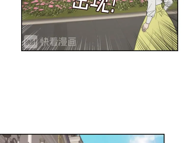 第31话 邀请当翻译 第25页