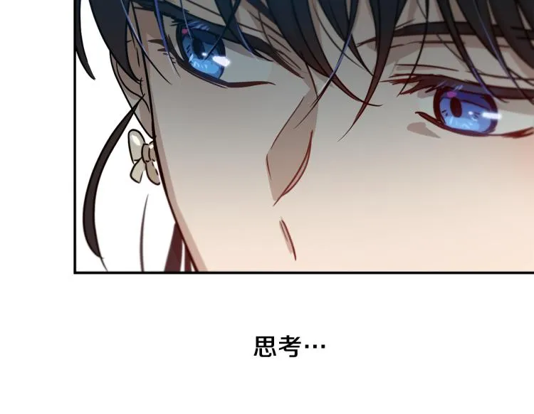 第31话 邀请当翻译 第37页