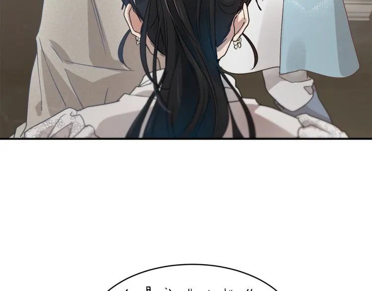 第31话 邀请当翻译 第40页