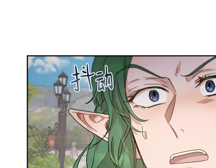 第31话 邀请当翻译 第45页