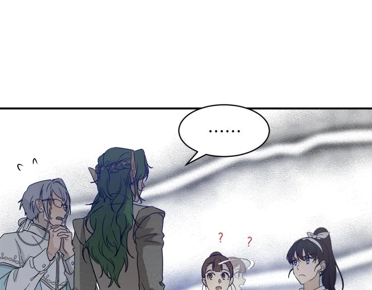 第31话 邀请当翻译 第53页