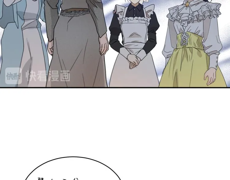 第31话 邀请当翻译 第54页