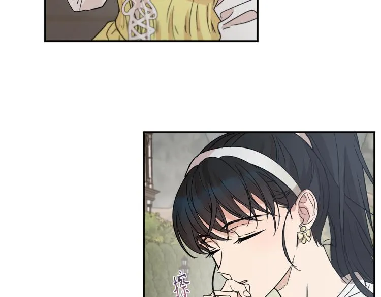 第31话 邀请当翻译 第58页